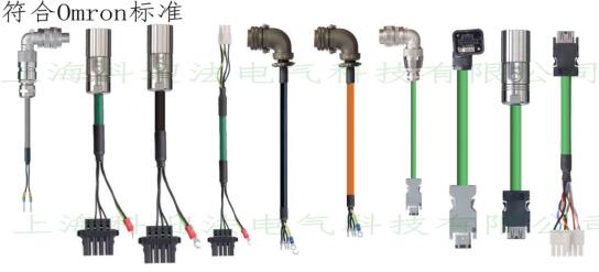 控制電機(jī)線(xiàn)束3