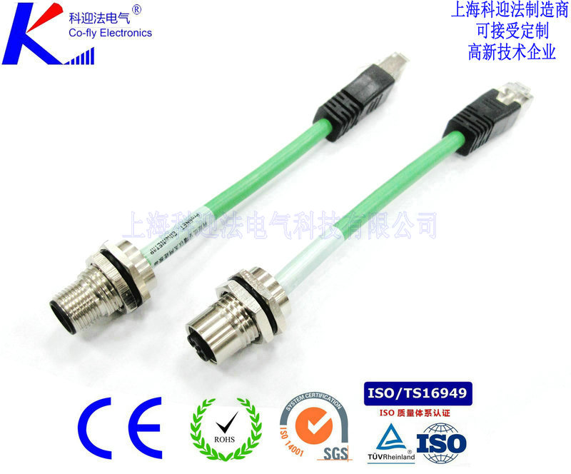 M12以太網連接器8pin12pin